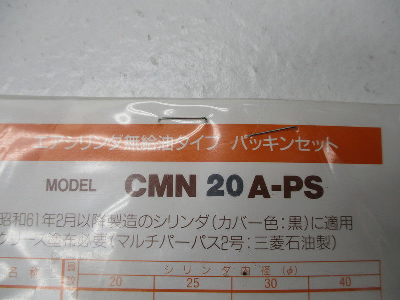 SMC CMN20A-PS NSMP