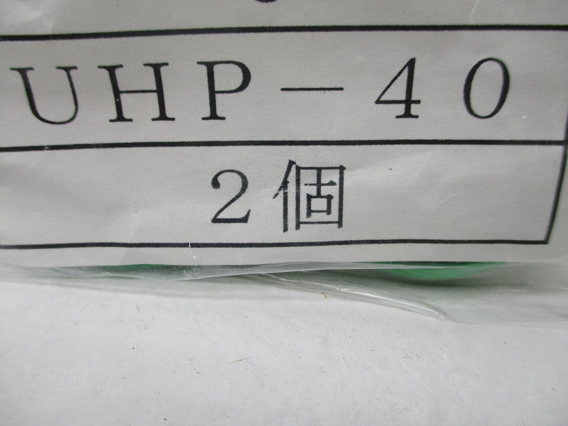 VALQUA UHP-40 (PKG OF 2) NSMP