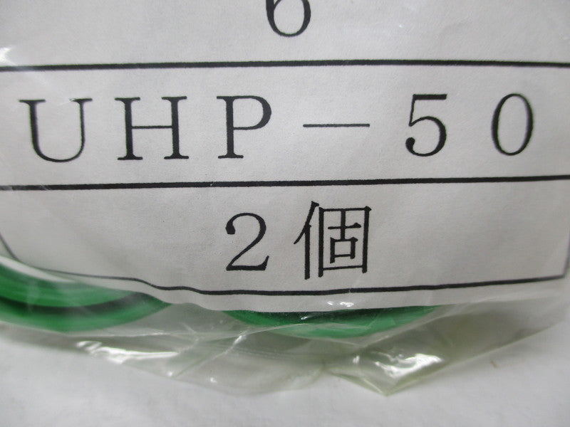 VALQUA UHP-50 (PKG OF 2) NSMP