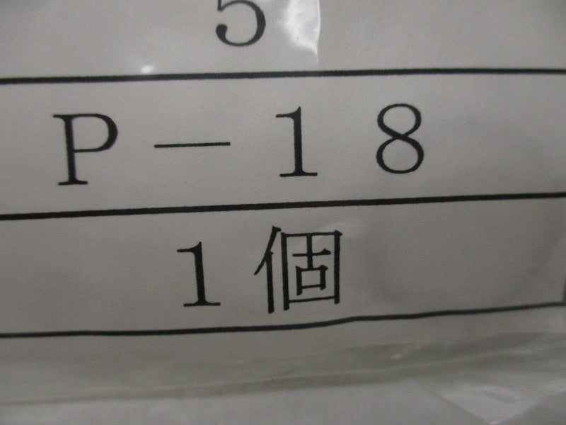 VALQUA P-18 NSMP