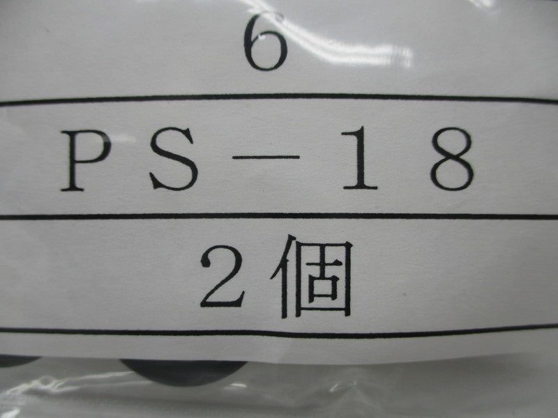 INDUSTRIAL MRO PS-18 (PKG OF 2) * NEW IN FACTORY BAG *
