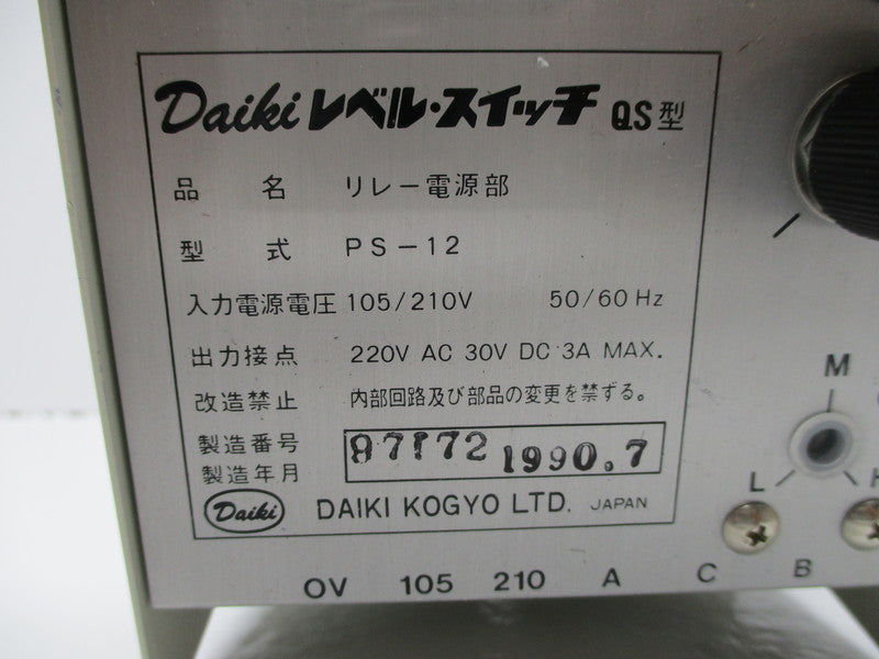 DAIKI KOGYO PS-12 NSNP