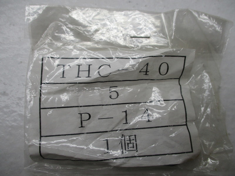 INDUSTRIAL MRO P-14 NSMP