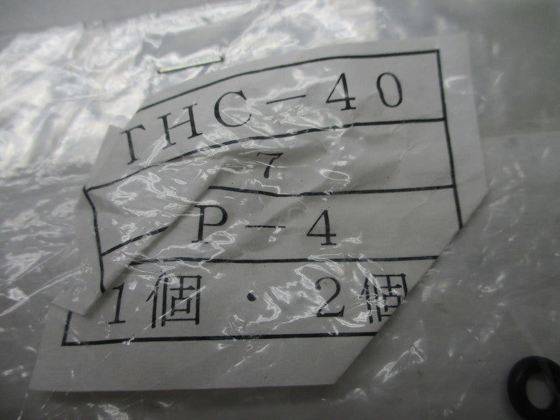 INDUSTRIAL MRO P-4 (PKG OF 2) NSMP