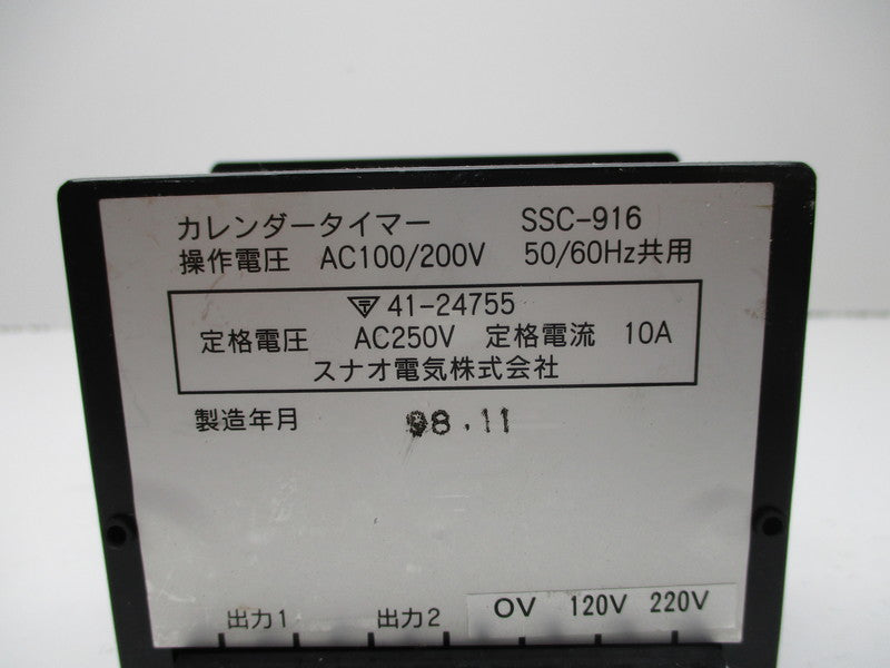 SUNAO SSC-916 NSNP