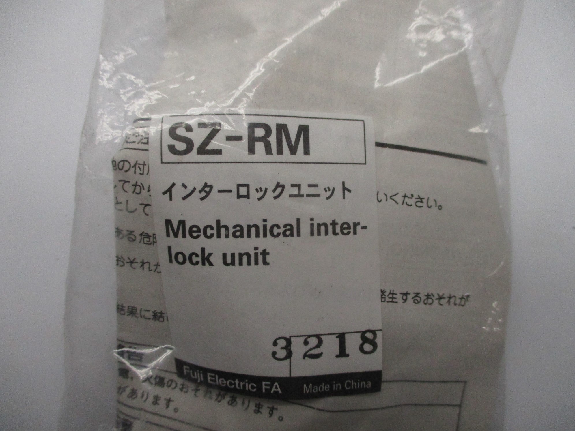 FUJI ELECTRIC SZ-RM NSMP