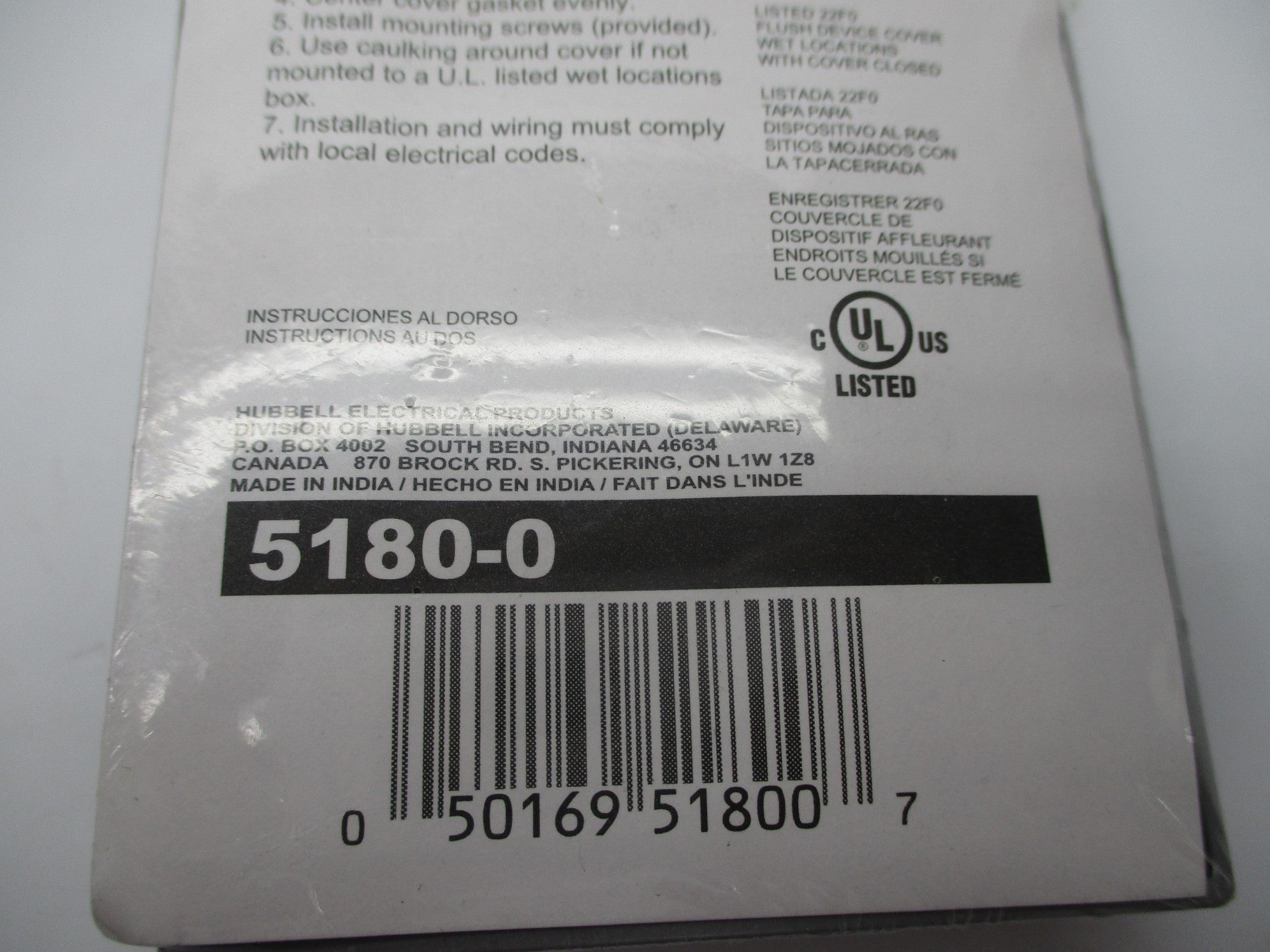 BELL OUTDOOR 5180-0 NSMP