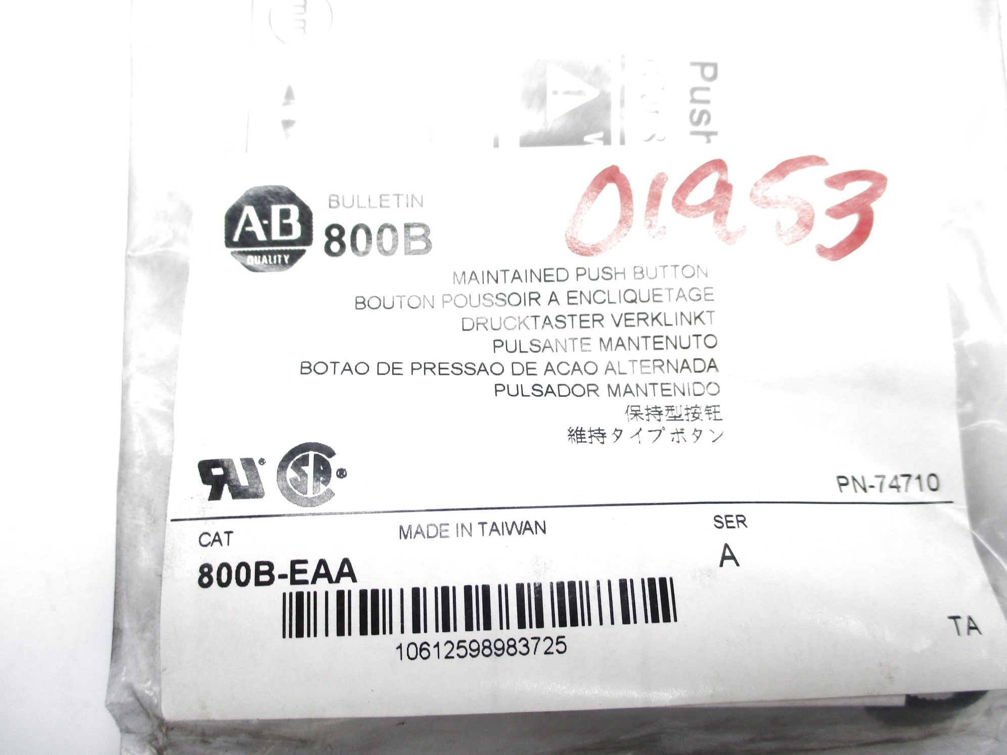 ALLEN BRADLEY 800B-EAA SER. A NSMP