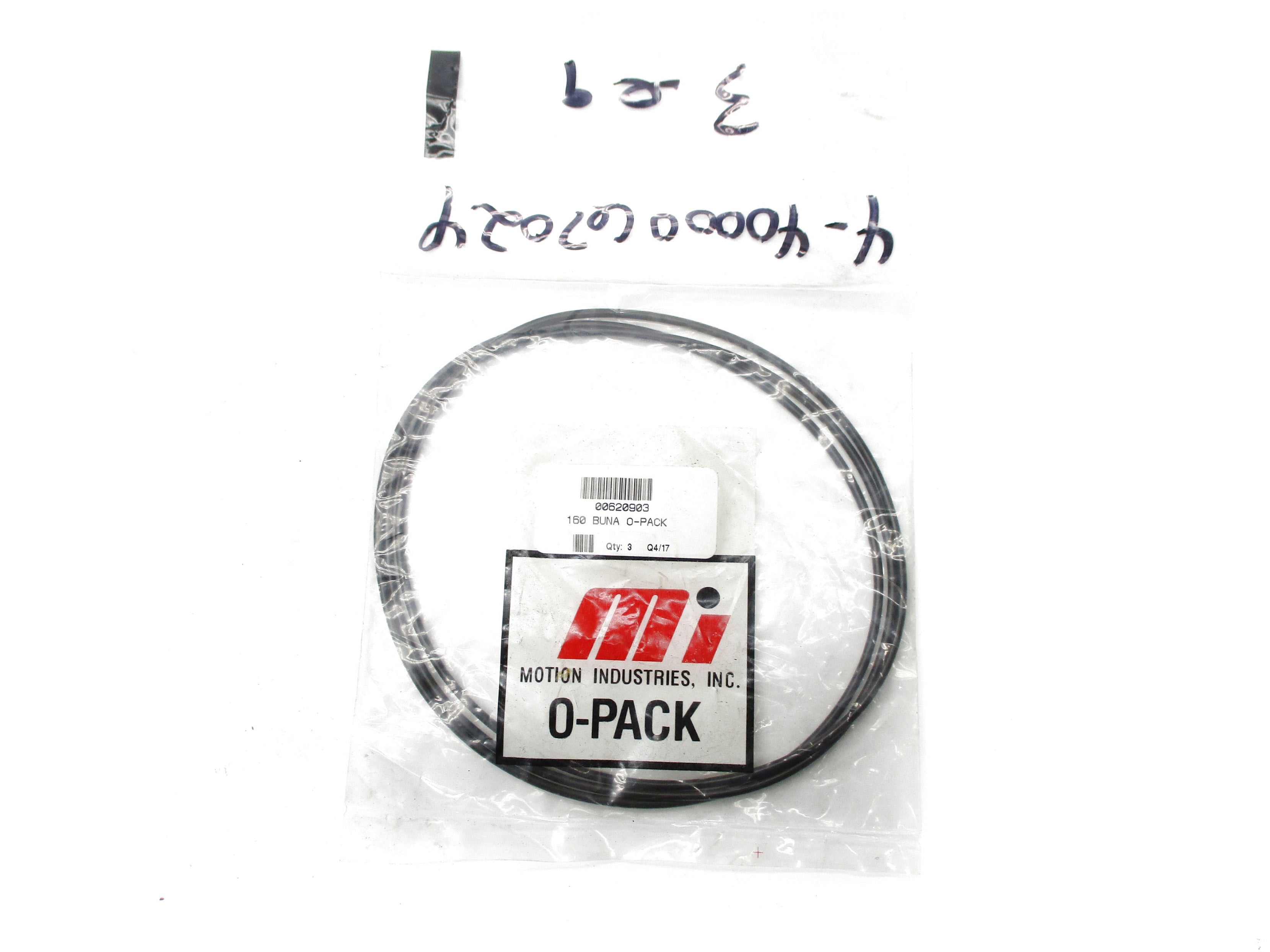 MOTION INDUSTRIES 00620903 (QTY OF 3) NSMP
