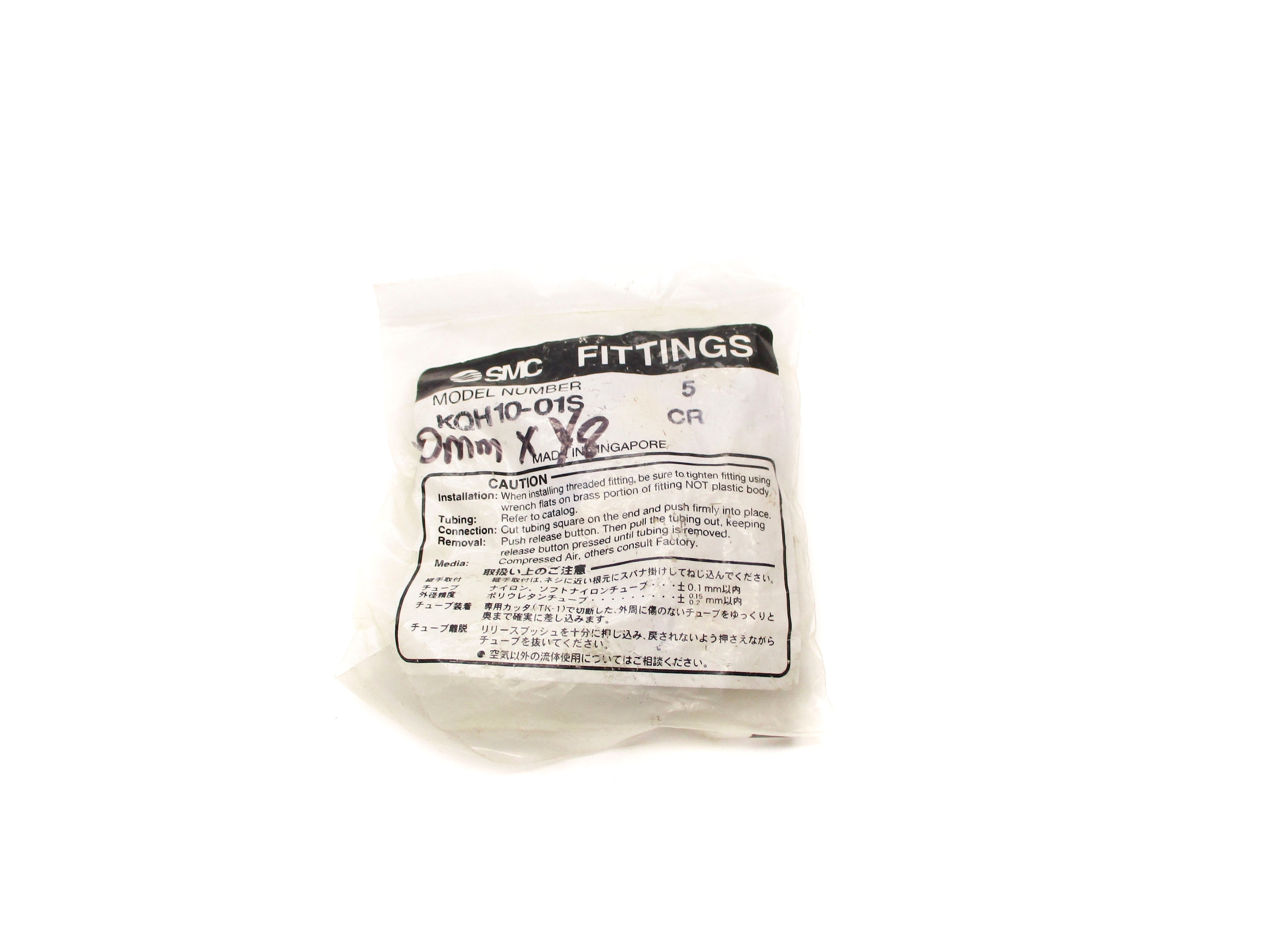 SMC KQH10-01S (PKG OF 5) NSMP