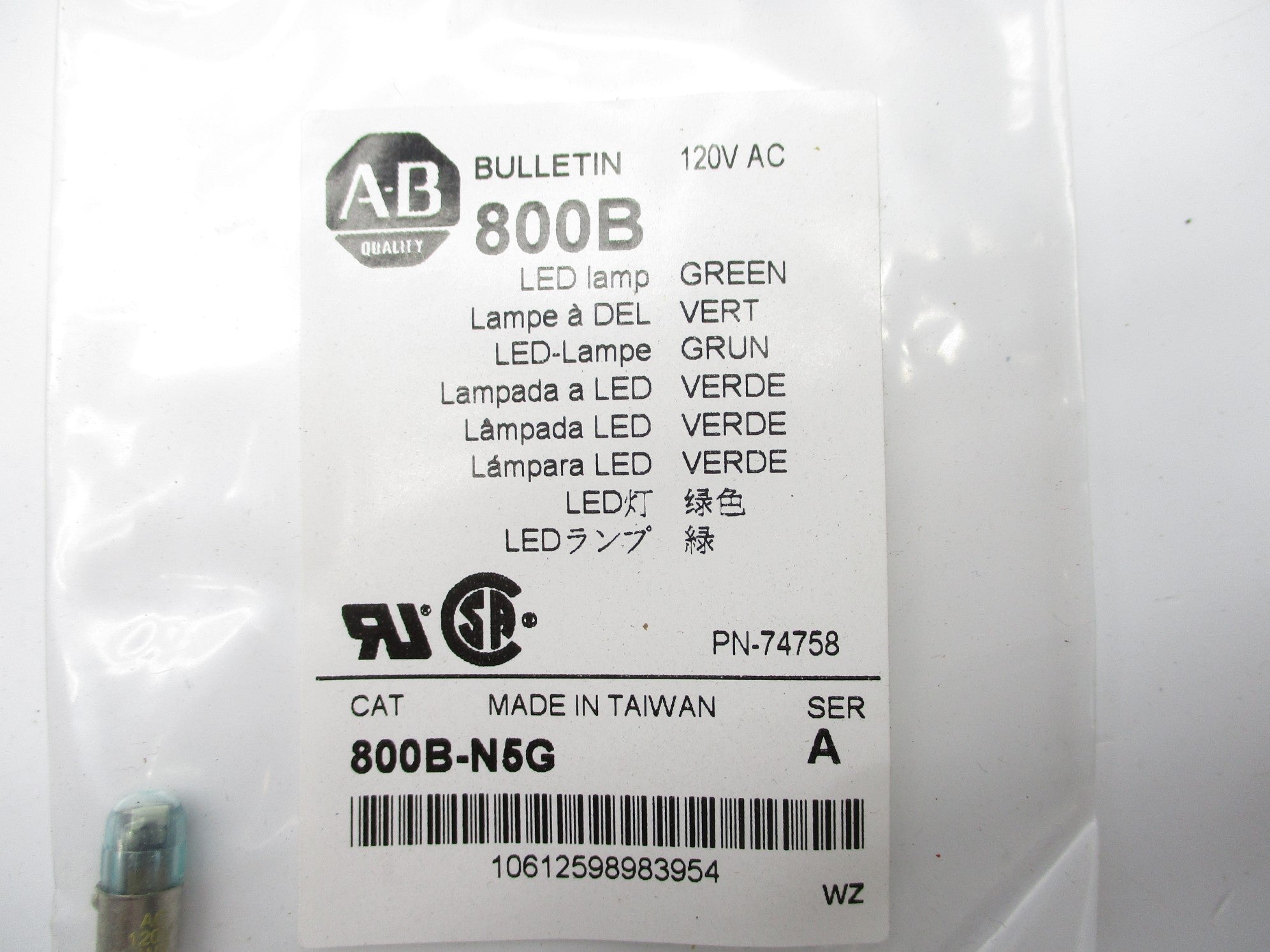 INDUSTRIAL SPARE PART 800B-N5G SER. A NSMP
