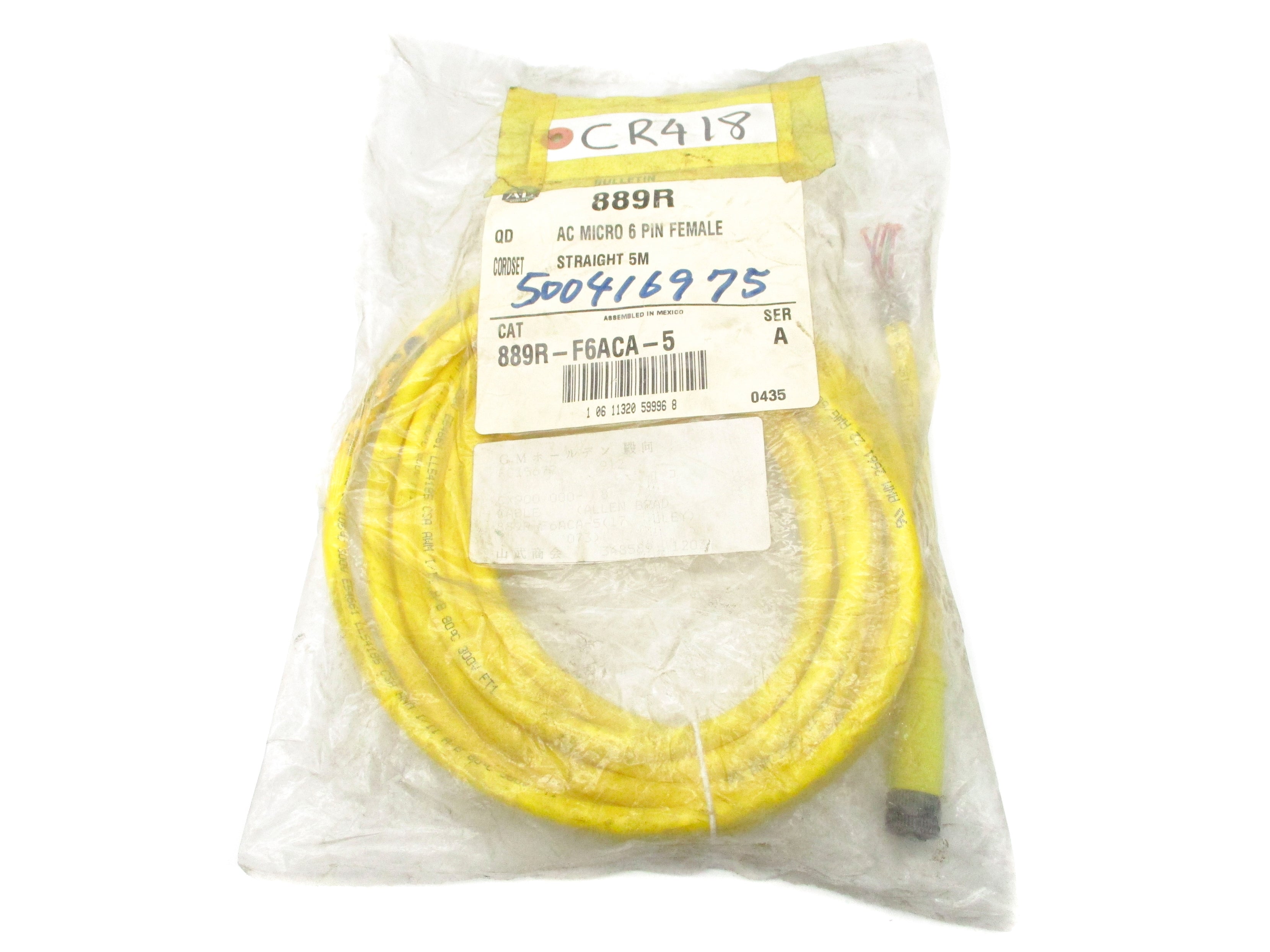 ALLEN BRADLEY 889R-F6ACA-5 SER. A NSMP