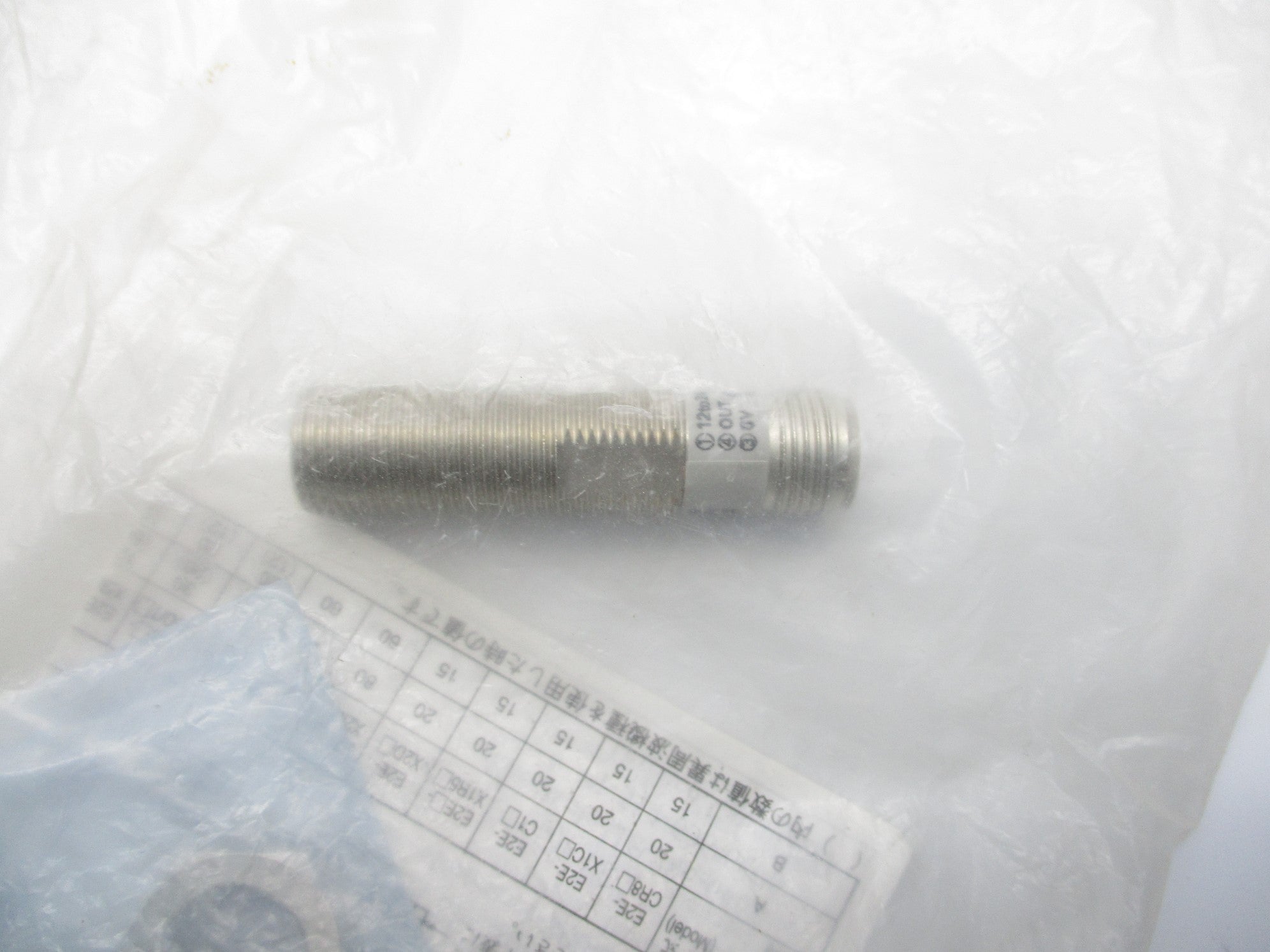 OMRON E2E-X2F1-M1 12-24VDC 2M NSMP