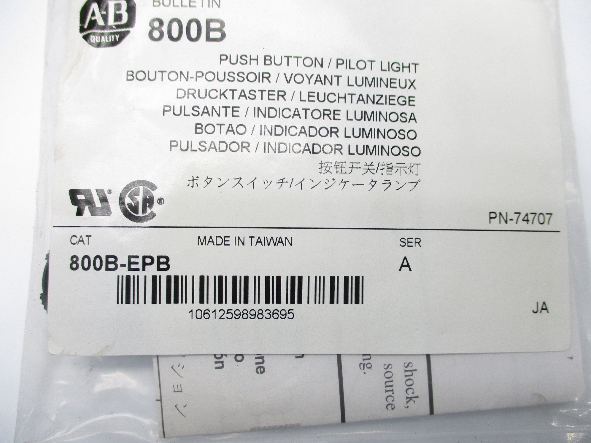 INDUSTRIAL SPARE PART 800B-EPB SER. A 300V 5A NSMP