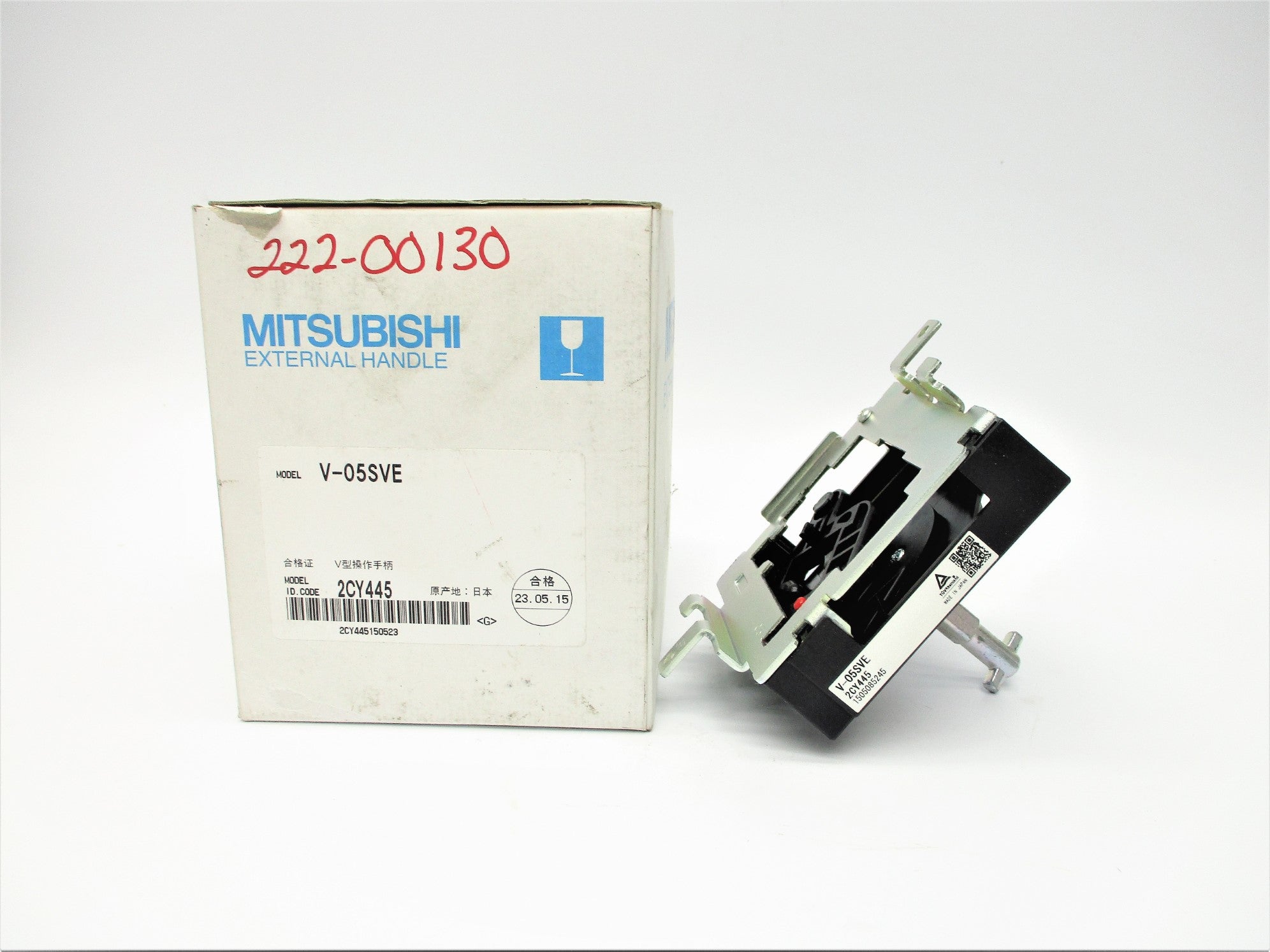 MITSUBISHI V-05SVE NSMP
