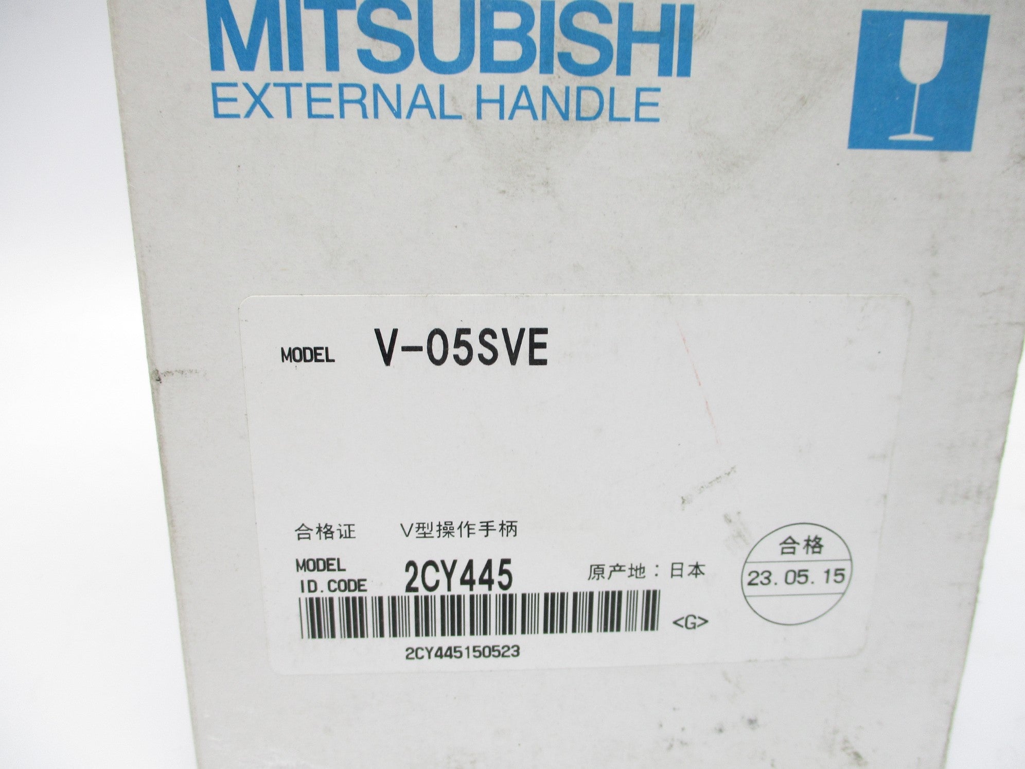 MITSUBISHI V-05SVE NSMP