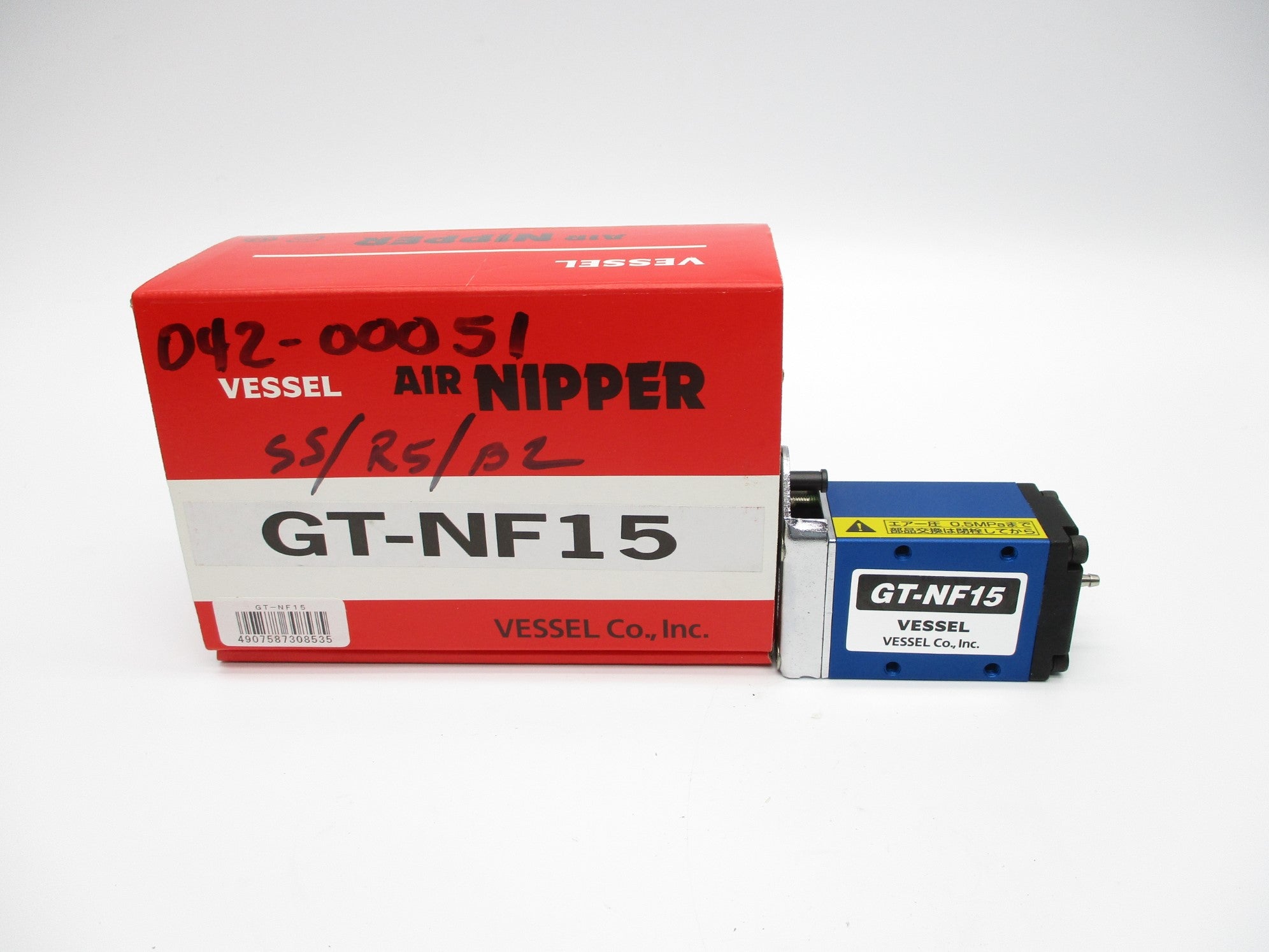 VESSEL GT-NF15 NSMP