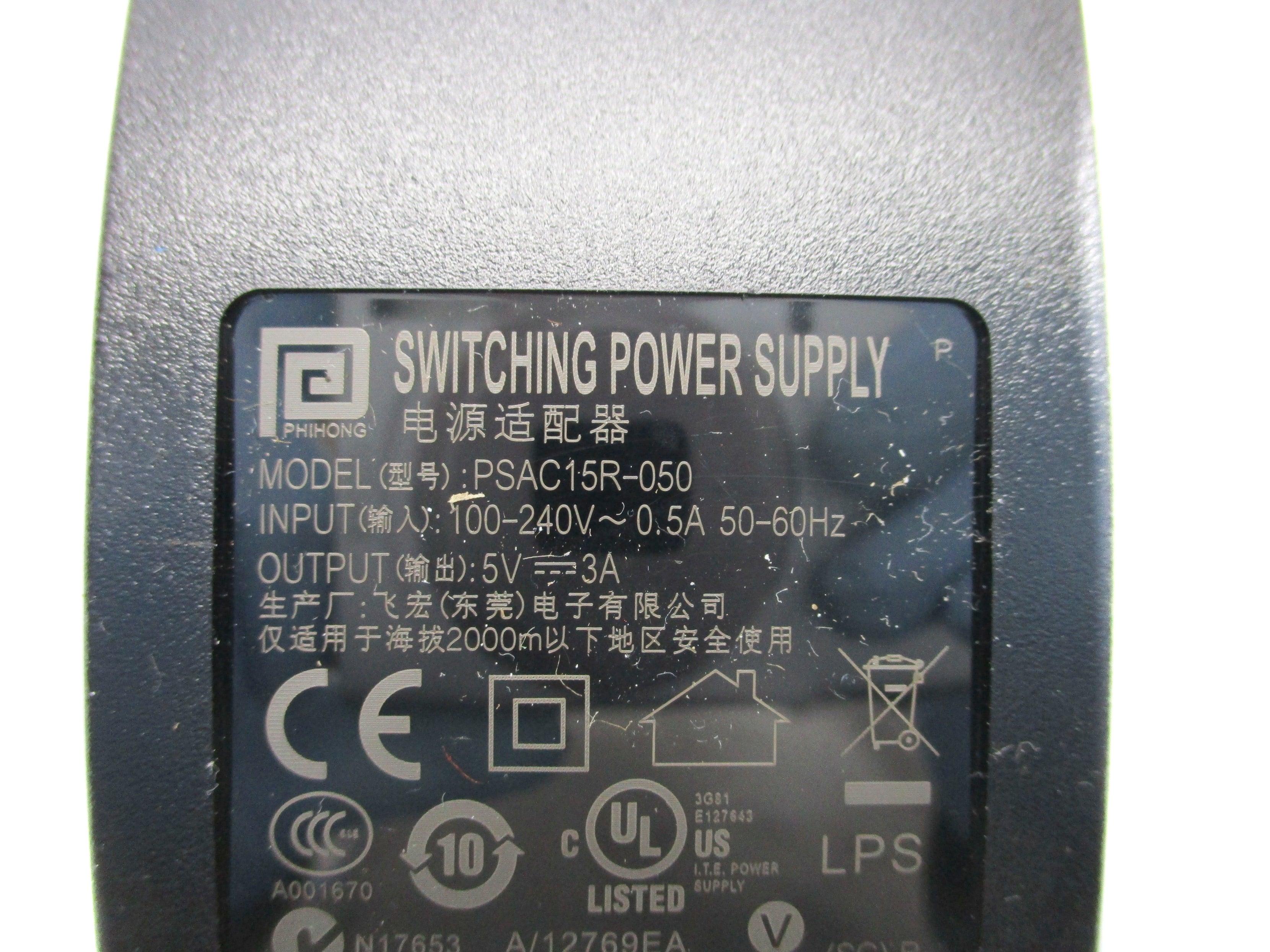 PHIHONG PSAC15R-050 NSNP