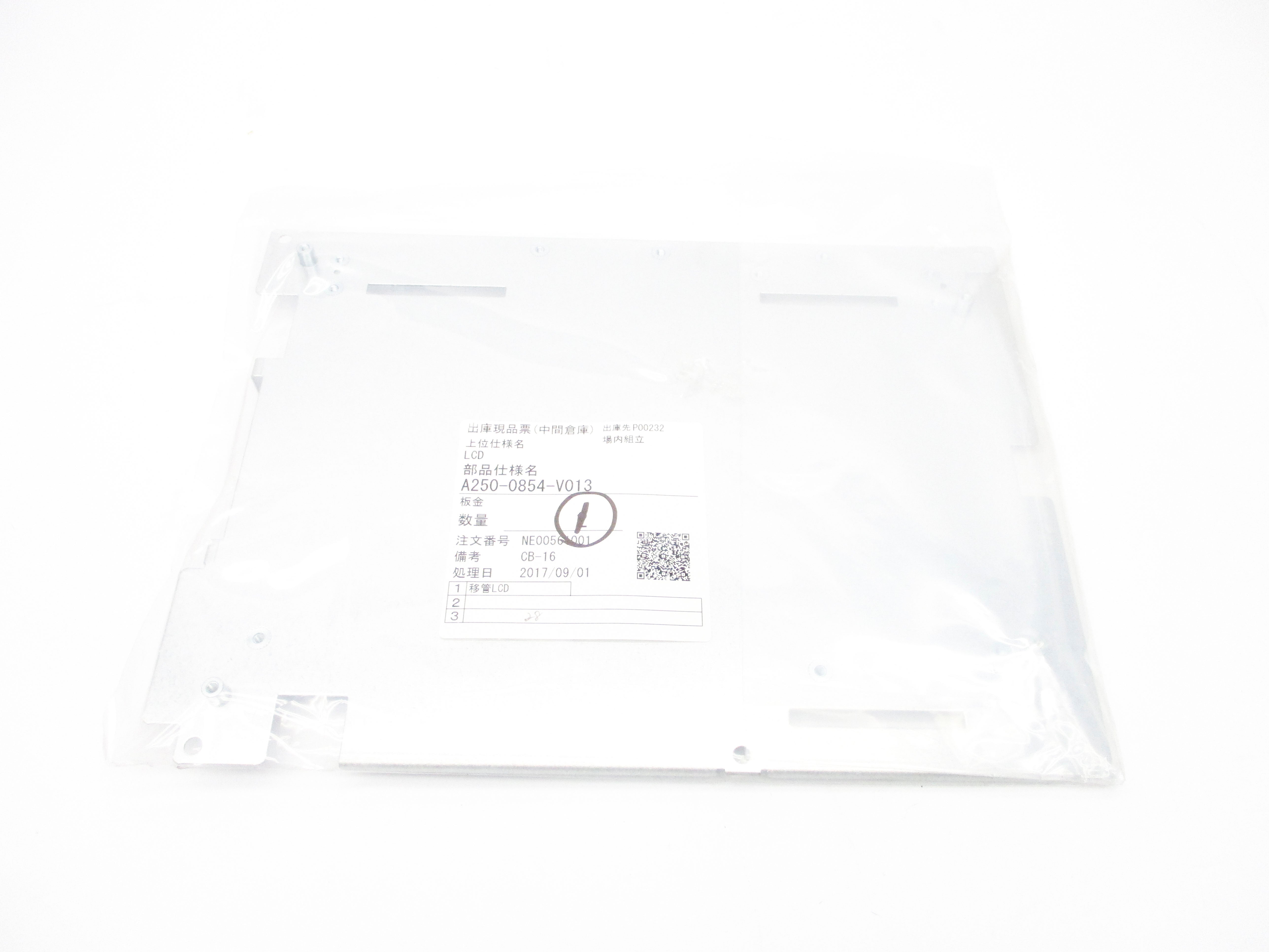 FANUC A250-0854-V013 NSMP