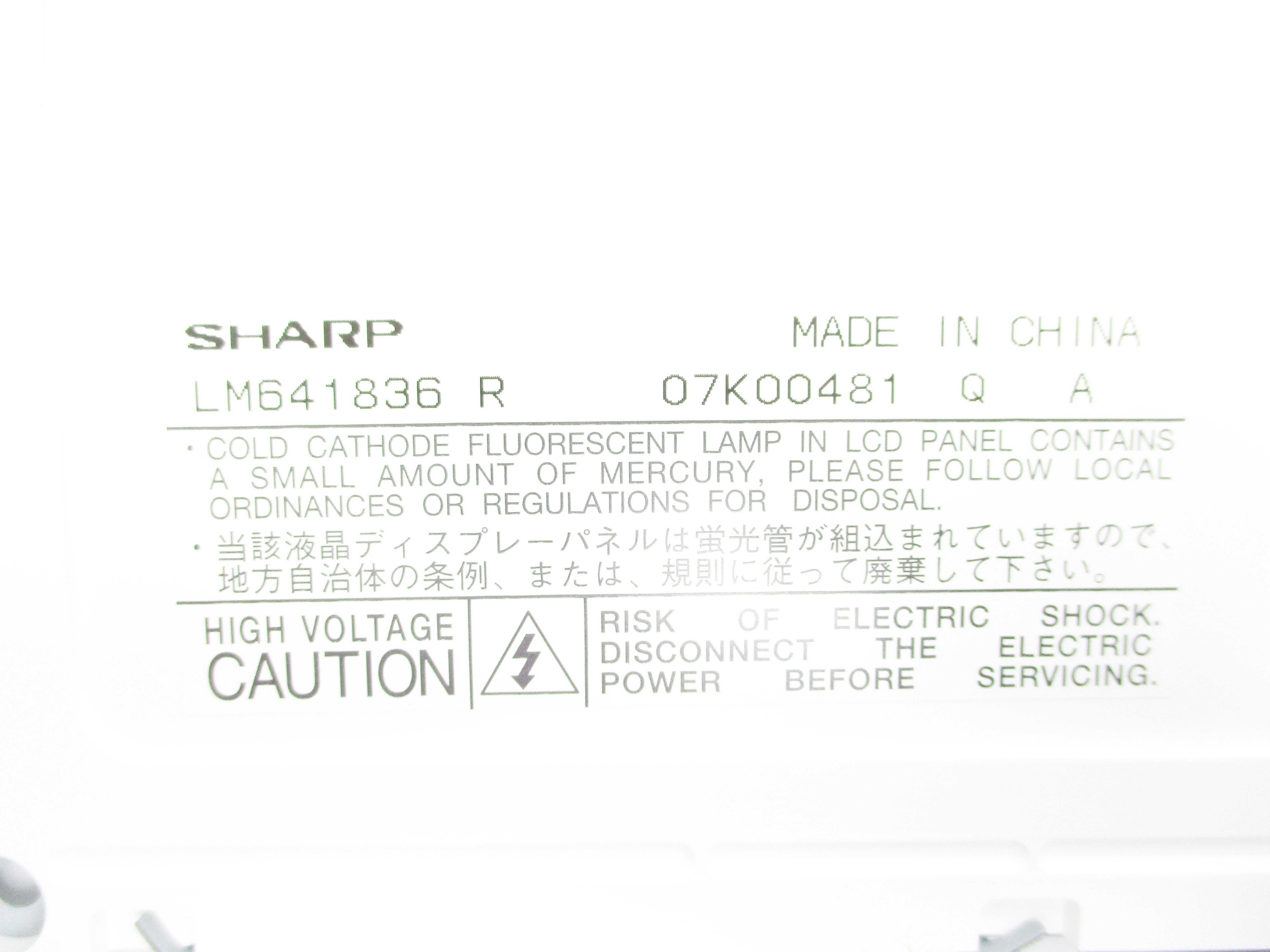 SHARP LM641836R NSNP