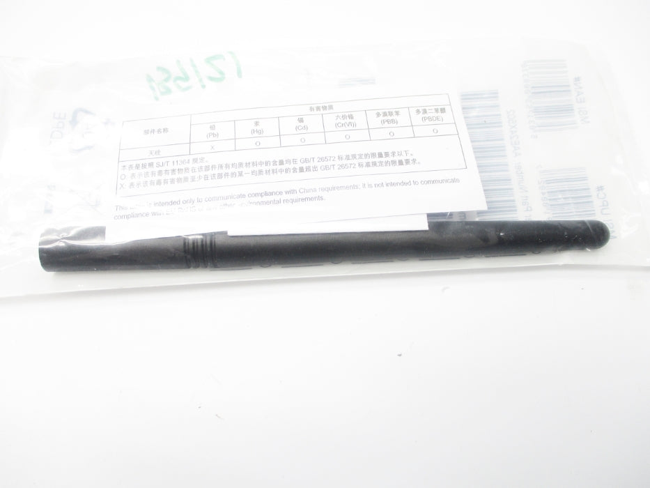INDUSTRIAL MRO AAE24X502 ATV-8B NSMP