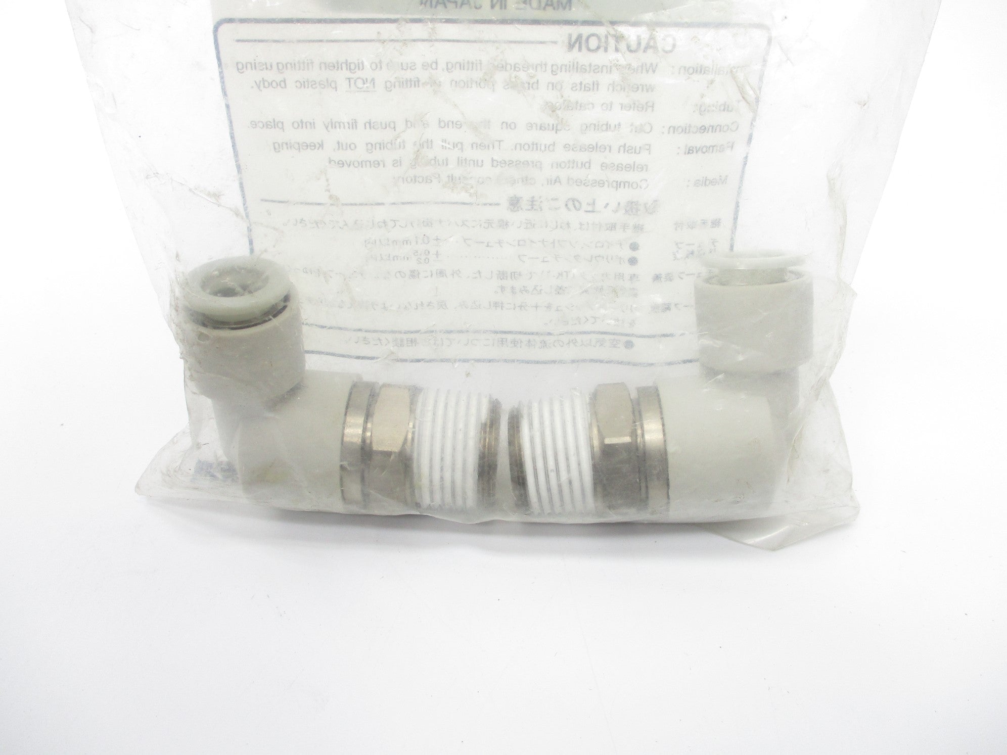 SMC KXL10-04S (PKG OF 2) NSMP