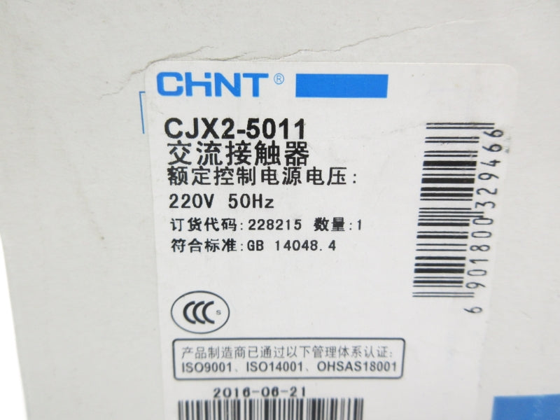 CHINT CJX2-5011 220V NSMP