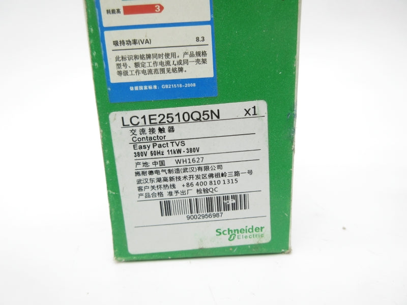 SCHNEIDER ELECTRIC LC1E2510Q5N 380V 32A NSMP
