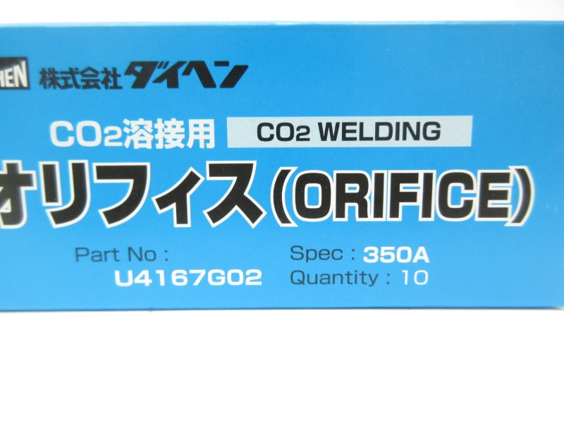 DAIHEN U4167G02 (PKG OF 10) NSMP