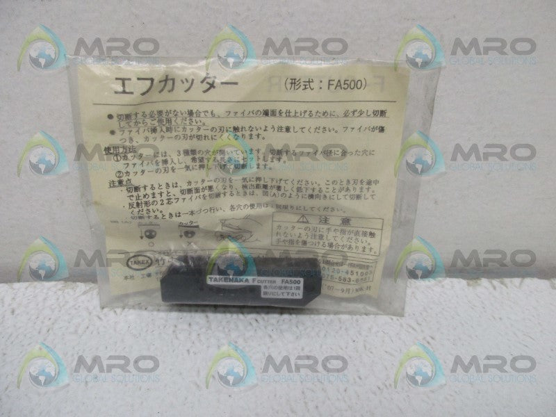 TAKENAKA FA500 FO CABLE ACCESSORY FIBEROPTIC CABLE CUTTER  FACTORY BAG