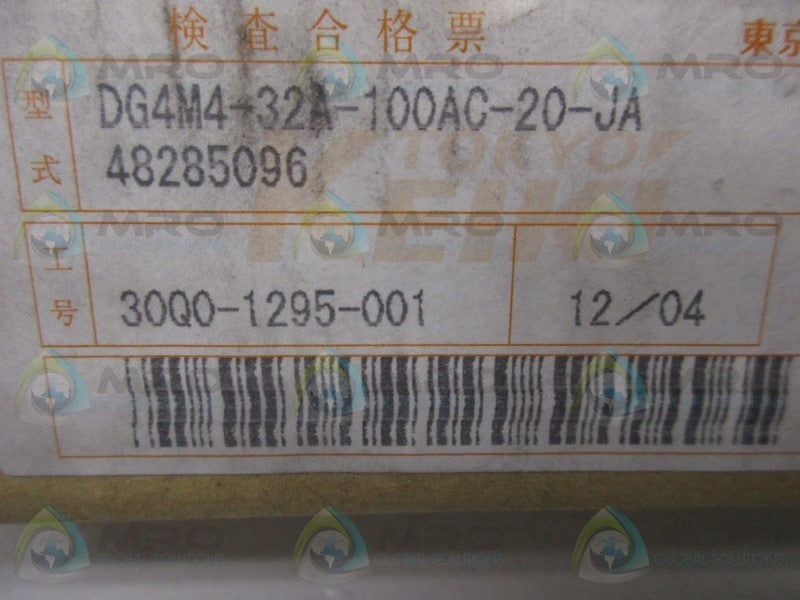 TOKYO KEIKI DG4M4-32A-100AC-20-JA DIRECTIONAL CONTROL VALVE  NSMP