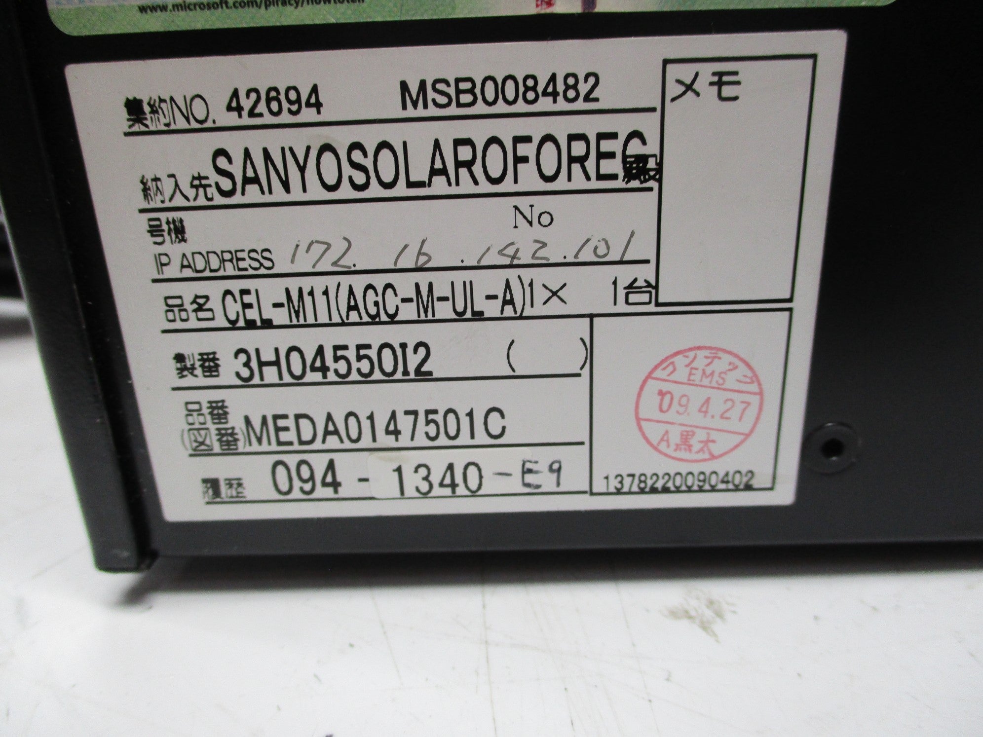 DAIFUKU CEL-M11 (AGC-M-UL-A) UNMP