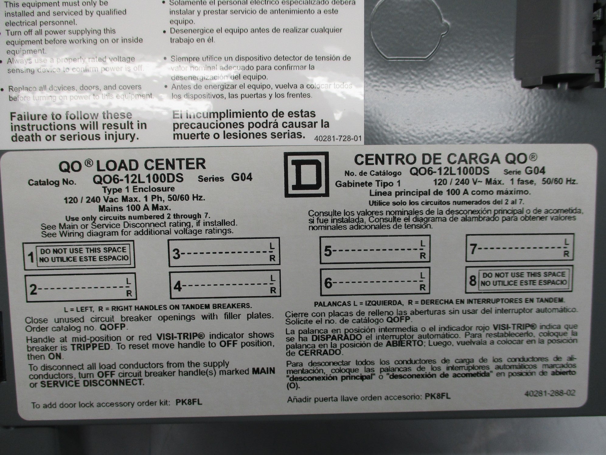 SQUARE D QO612L100DS 100A NSMP