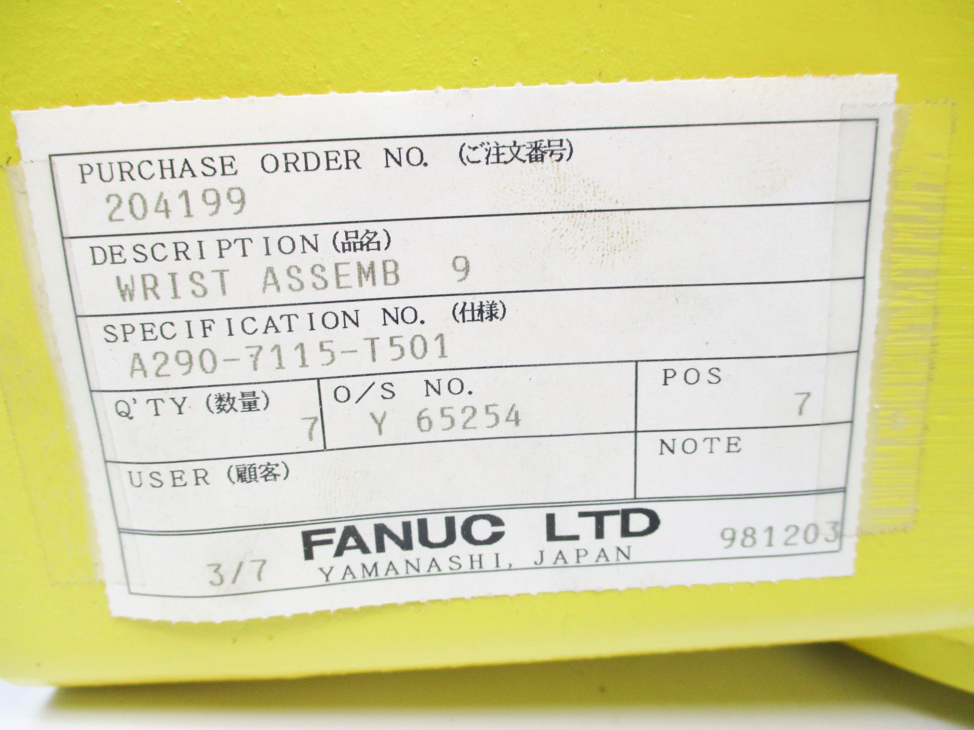 FANUC A290-7115-T501 NSNP