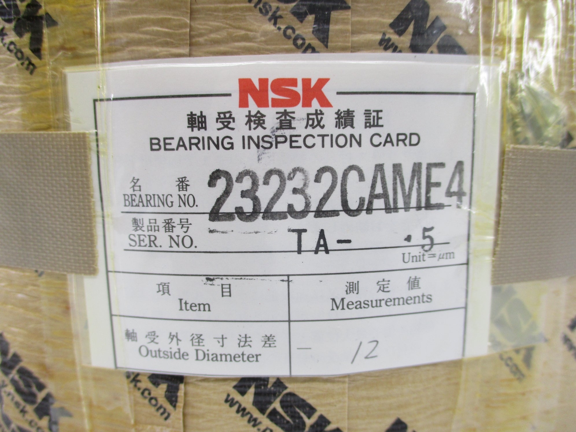 NSK 23232CAME4 NSMP