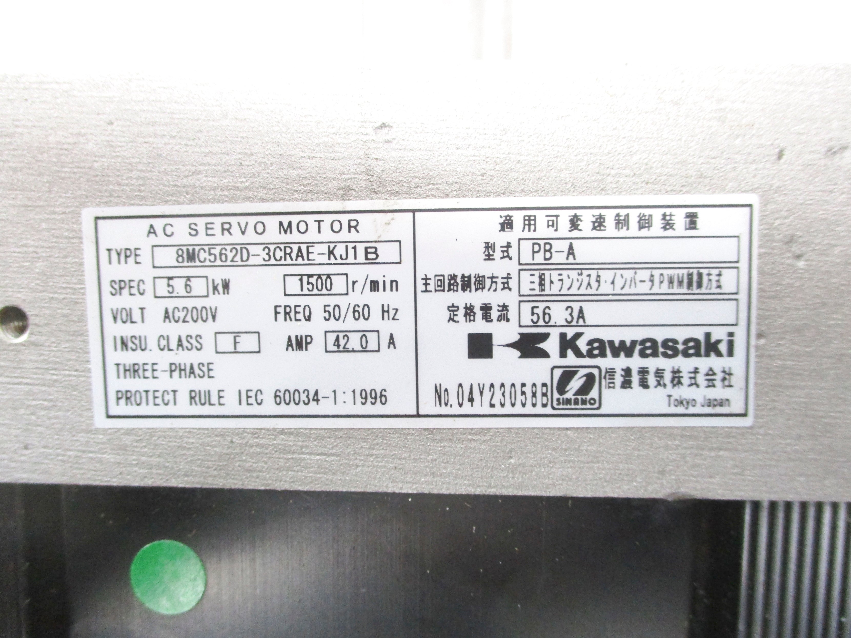 KAWASAKI 8MC562D-3CRAE-KJ1B (AS PICTURED) UNMP