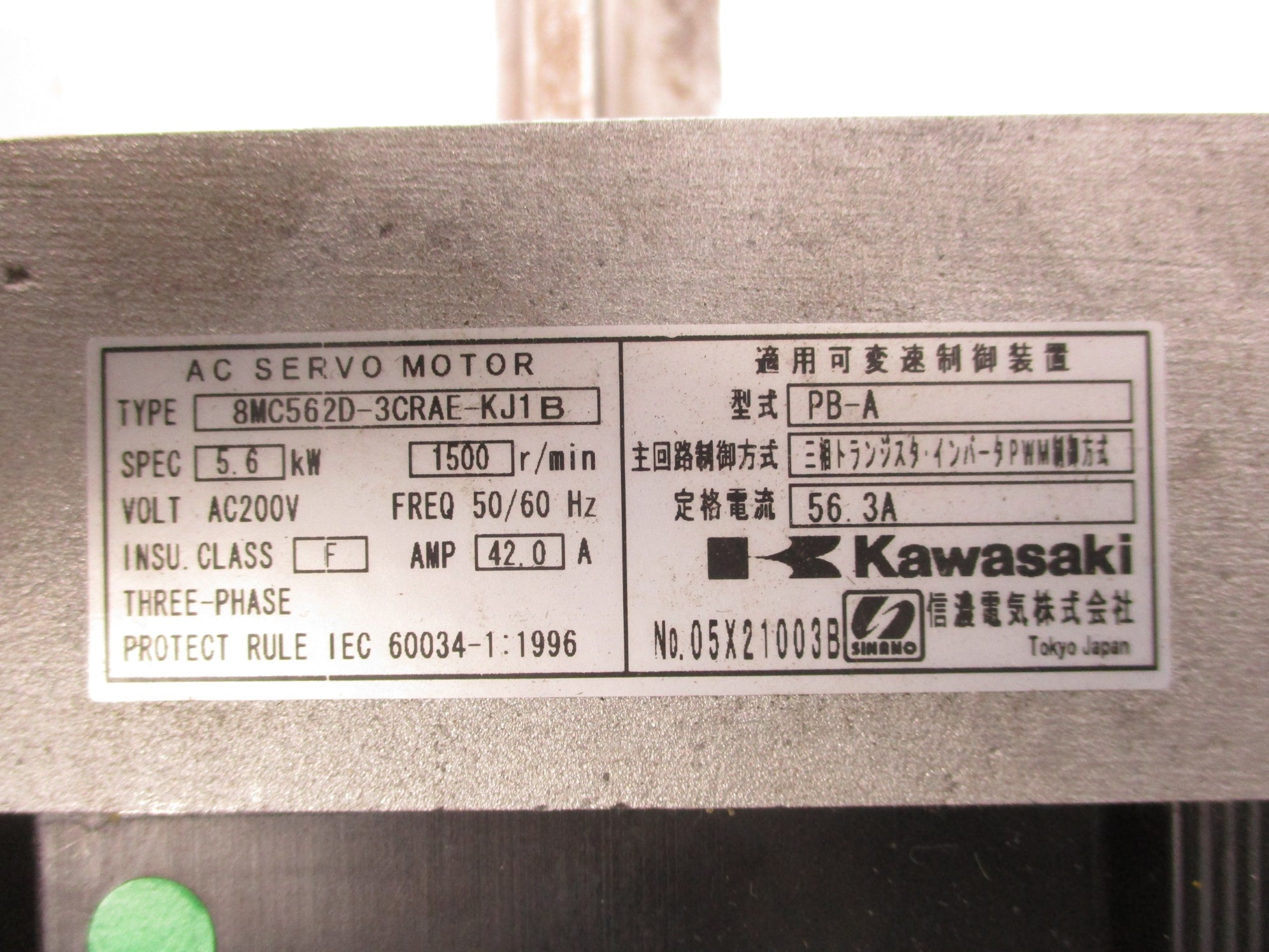 KAWASAKI 8MC562D-3CRAE-KJ1B REMAN