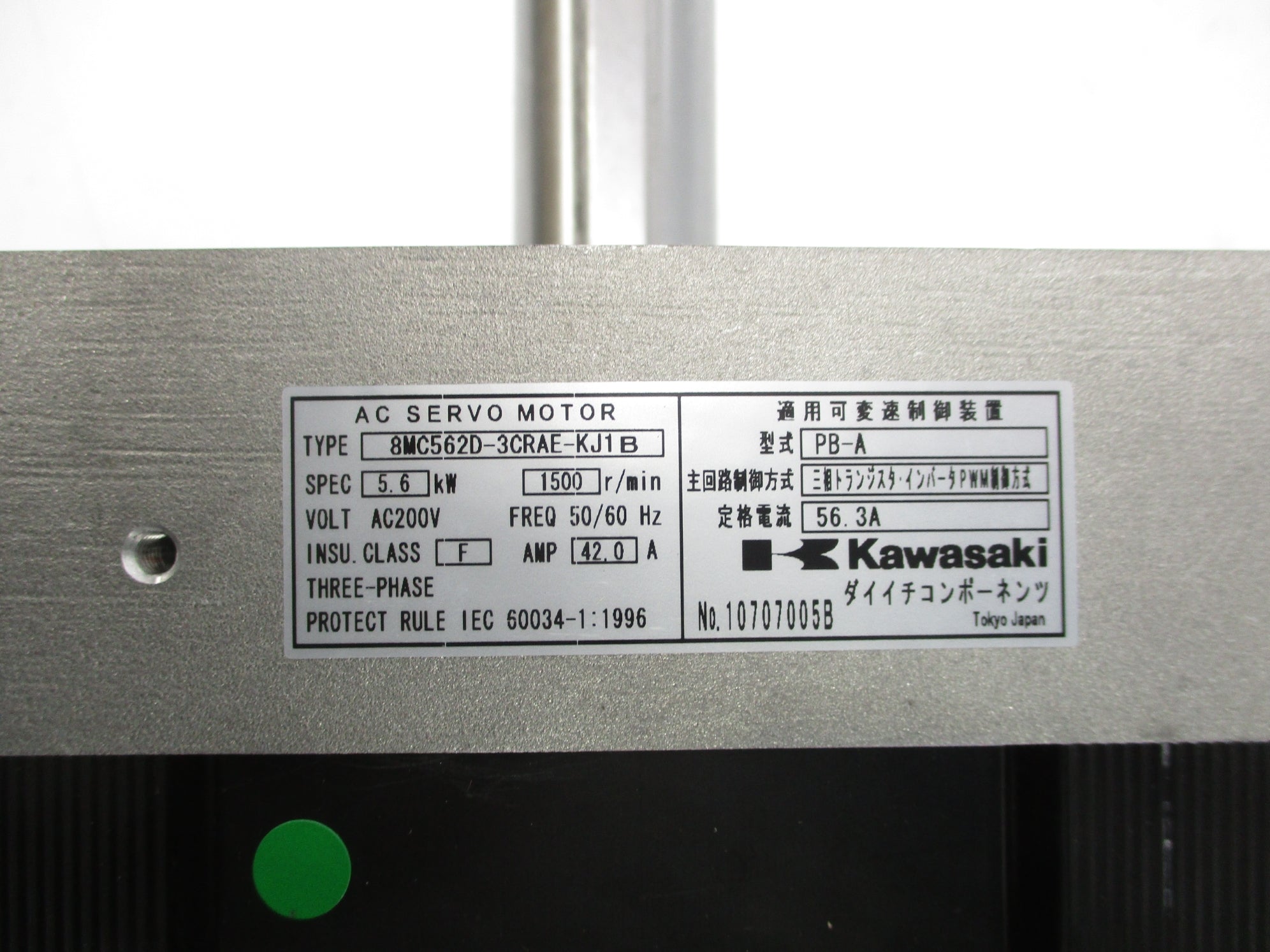 KAWASAKI 8MC562D-3CRAE-KJ1B NSMP