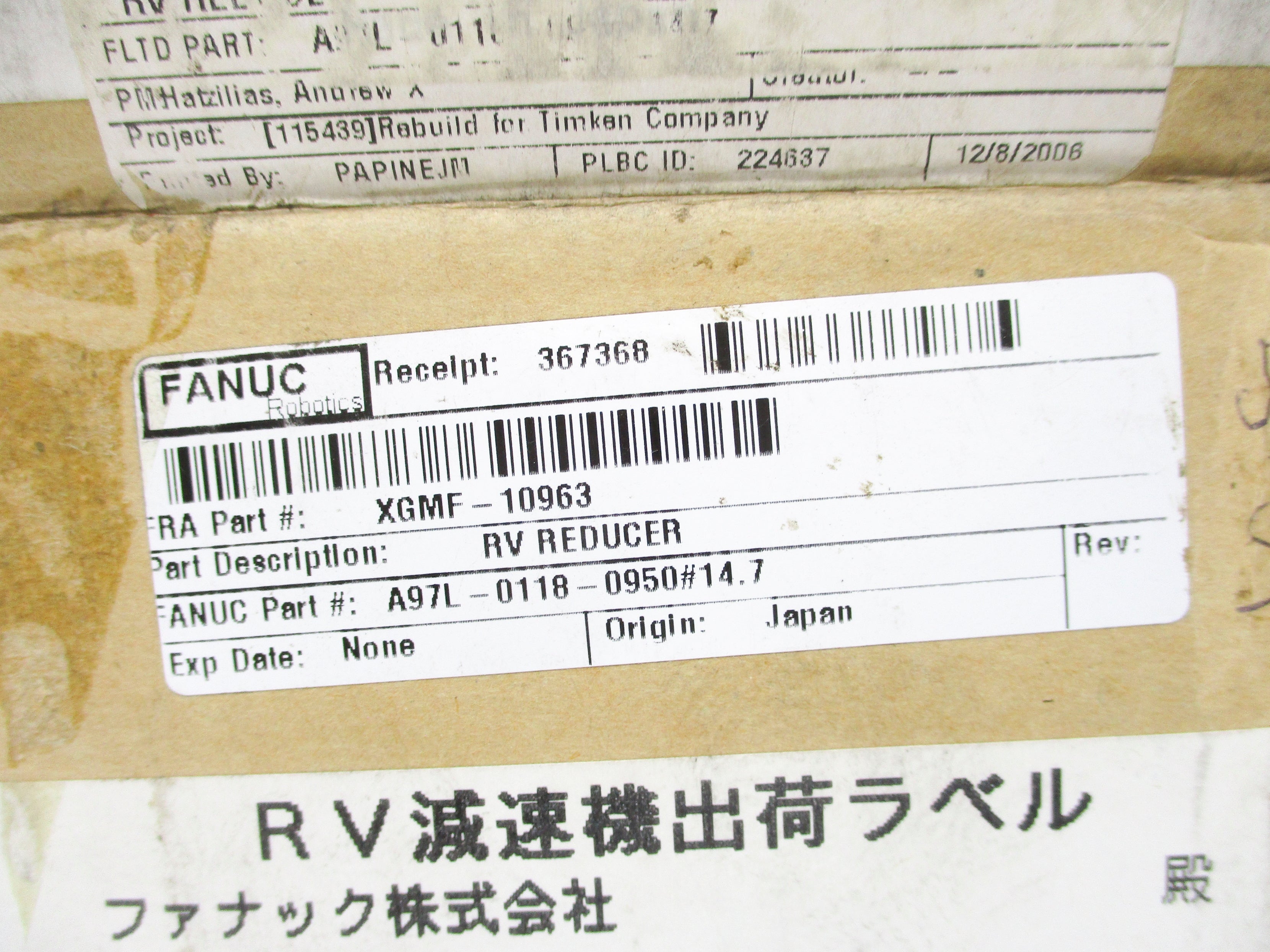 FANUC A97L-0118-0950#14.7 NSMP