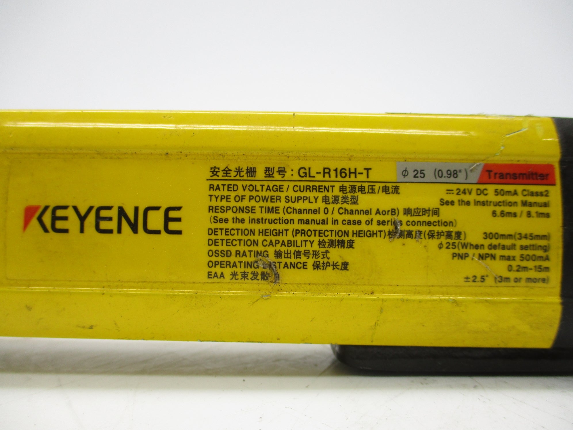 KEYENCE GL-R16H-T UNMP