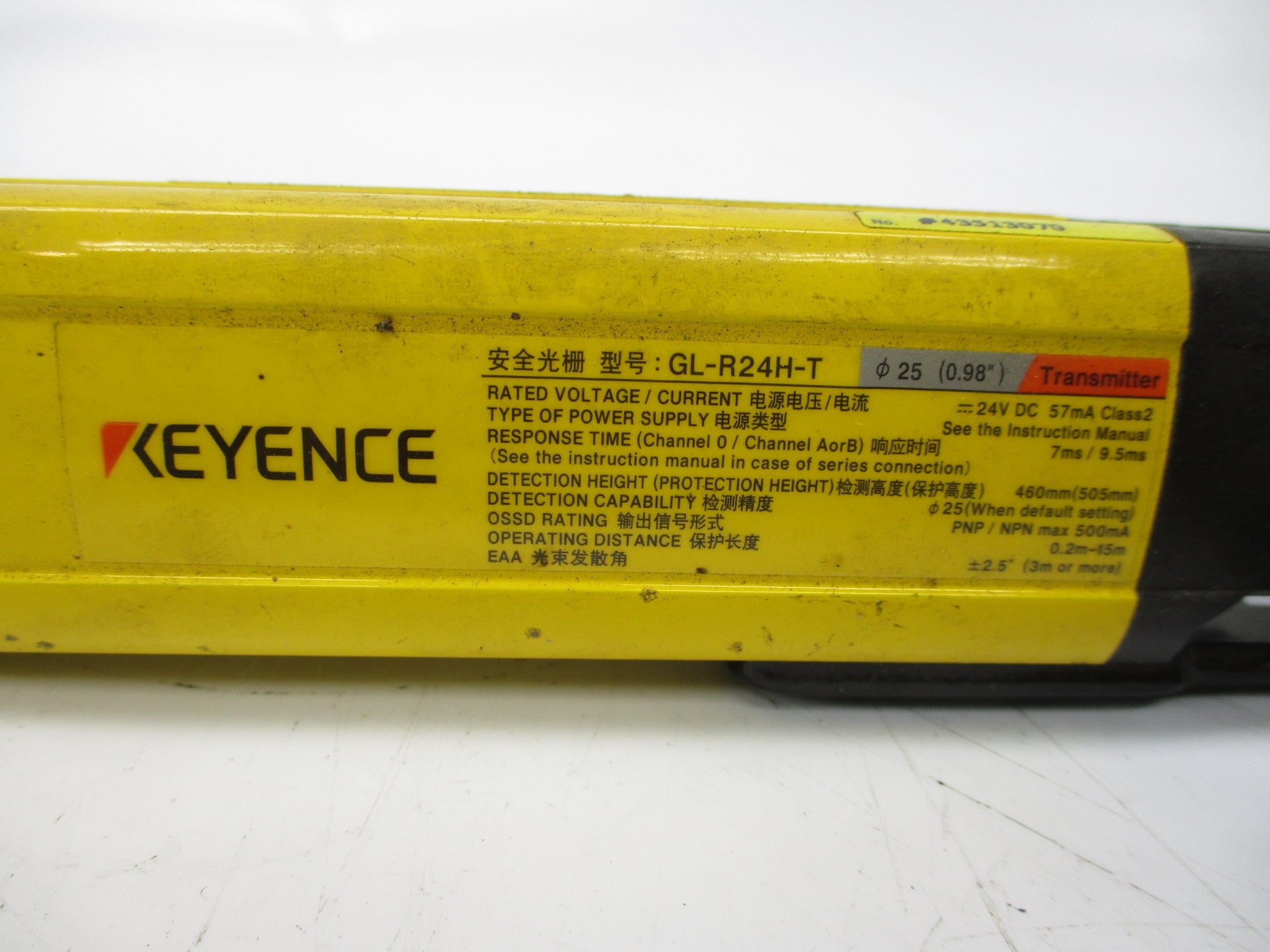 KEYENCE GL-R24H-T UNMP