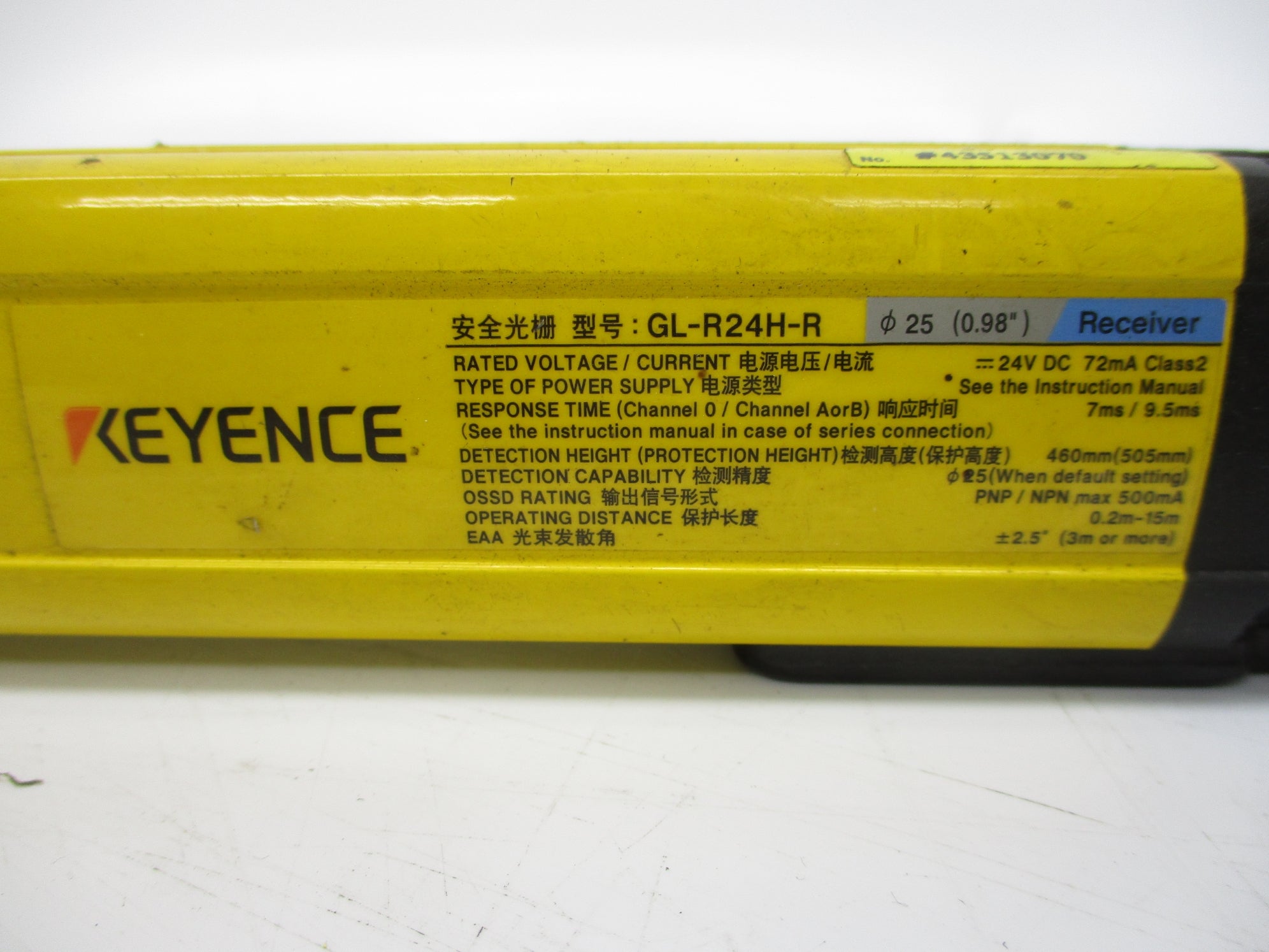 KEYENCE GL-R24H-R UNMP