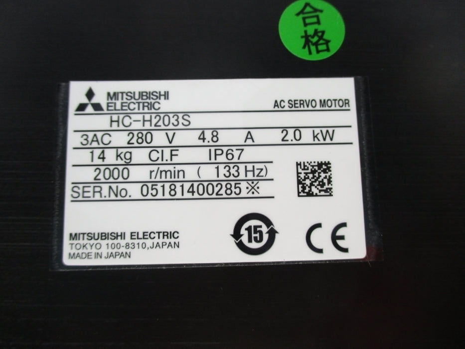MITSUBISHI HC-H203S NSMP