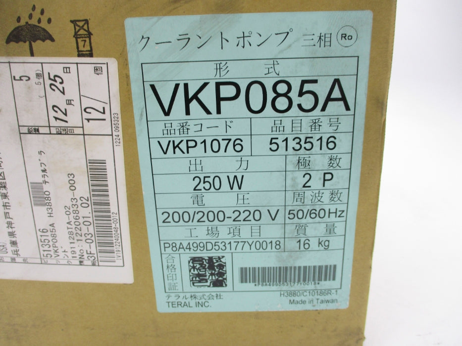 TERAL VKP085A NSFS