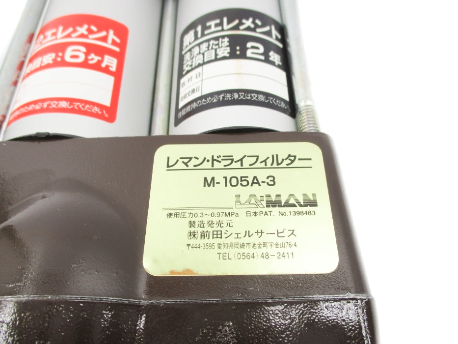 LA MAN M-105A-3 NSMP