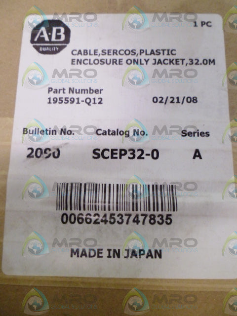 ALLEN BRADLEY 2090-SCEP32-0 SER. A ENCLOSURE *FACTORY SEALED*