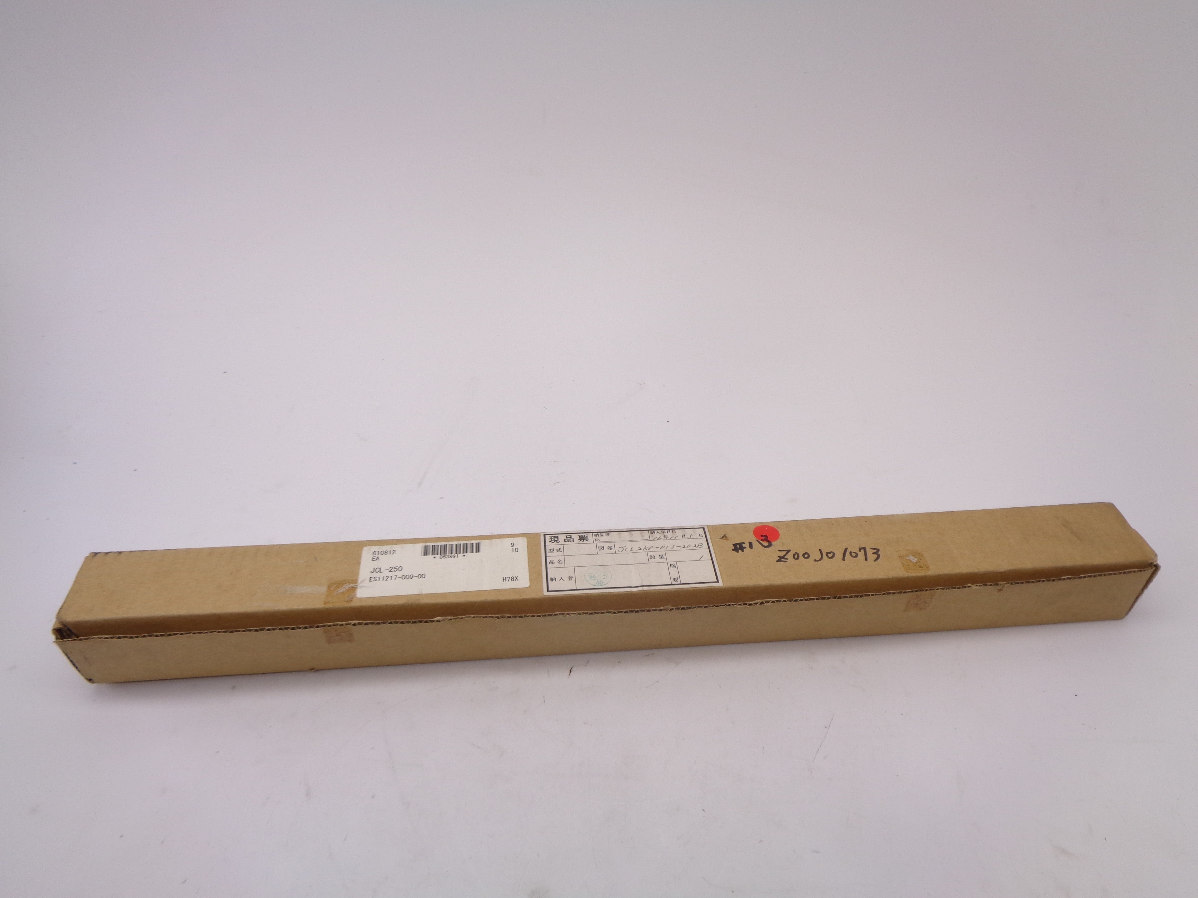 COPAL JCL-250 NSMP