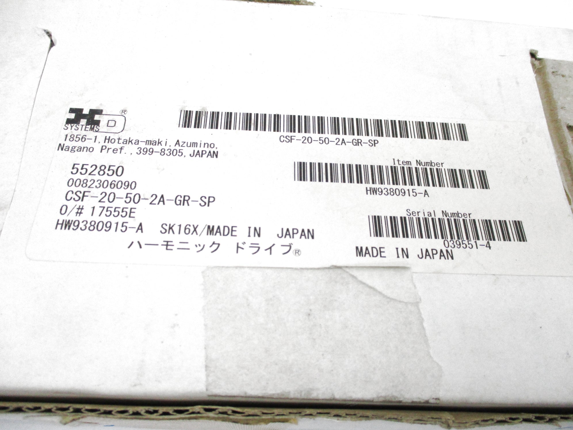 HD SYSTEMS CSF-20-50-2A-GR-SP NSMP