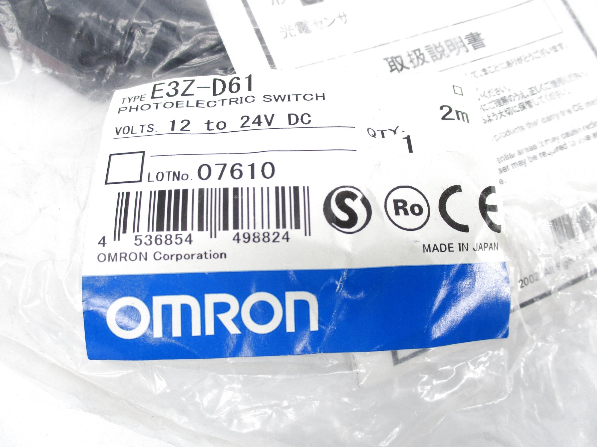 OMRON E3Z-D61 12-24VDC 2M NSMP