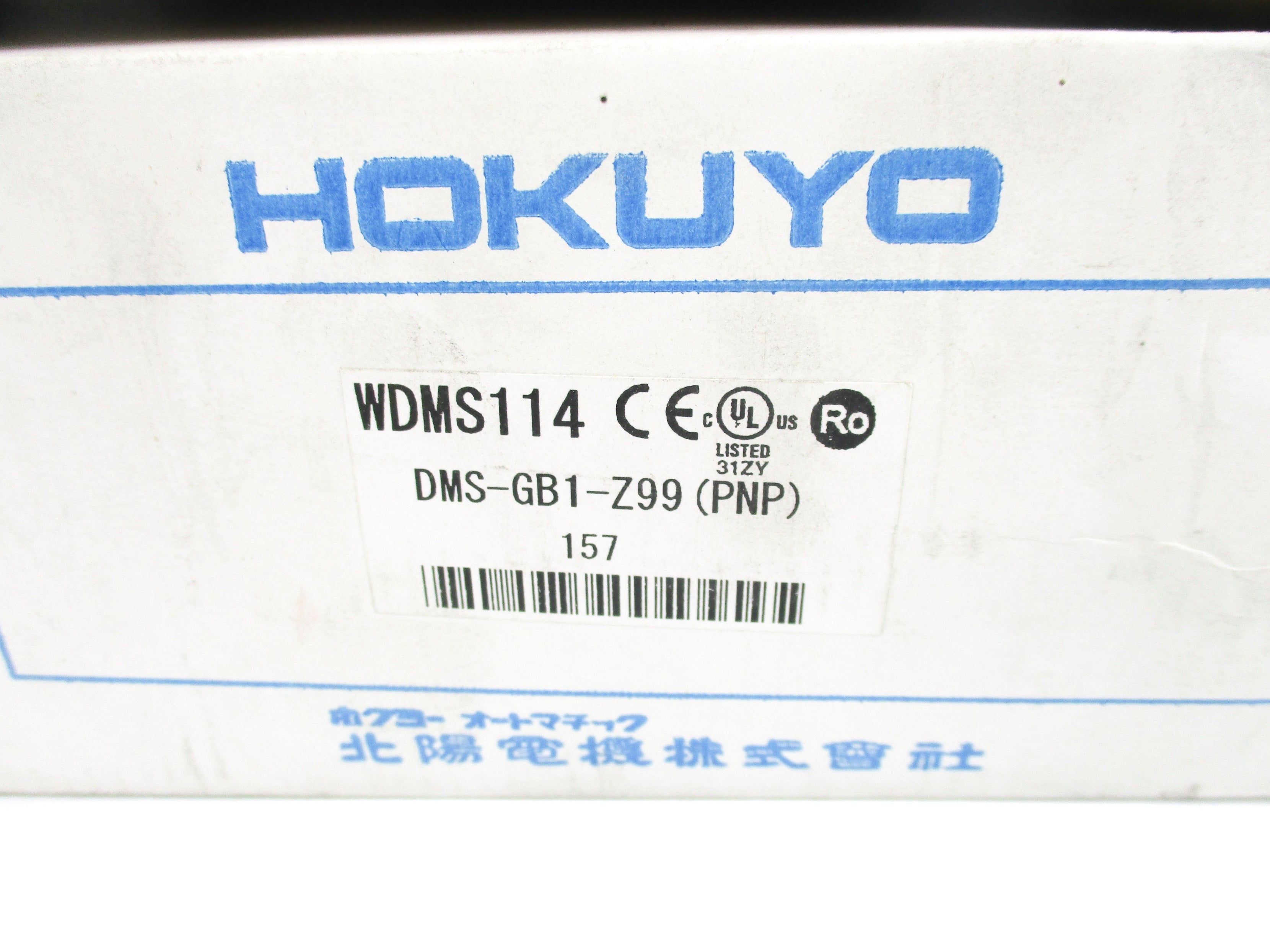 HOKUYO DMS-GB1-Z99 NSMP